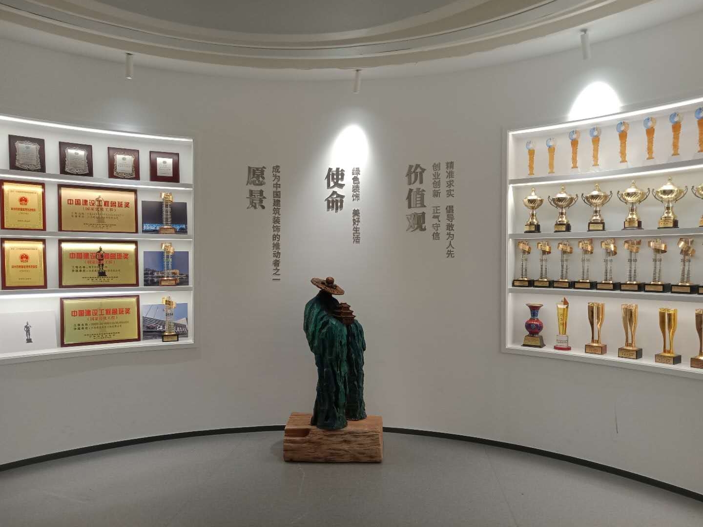 微信图片_202008201401453