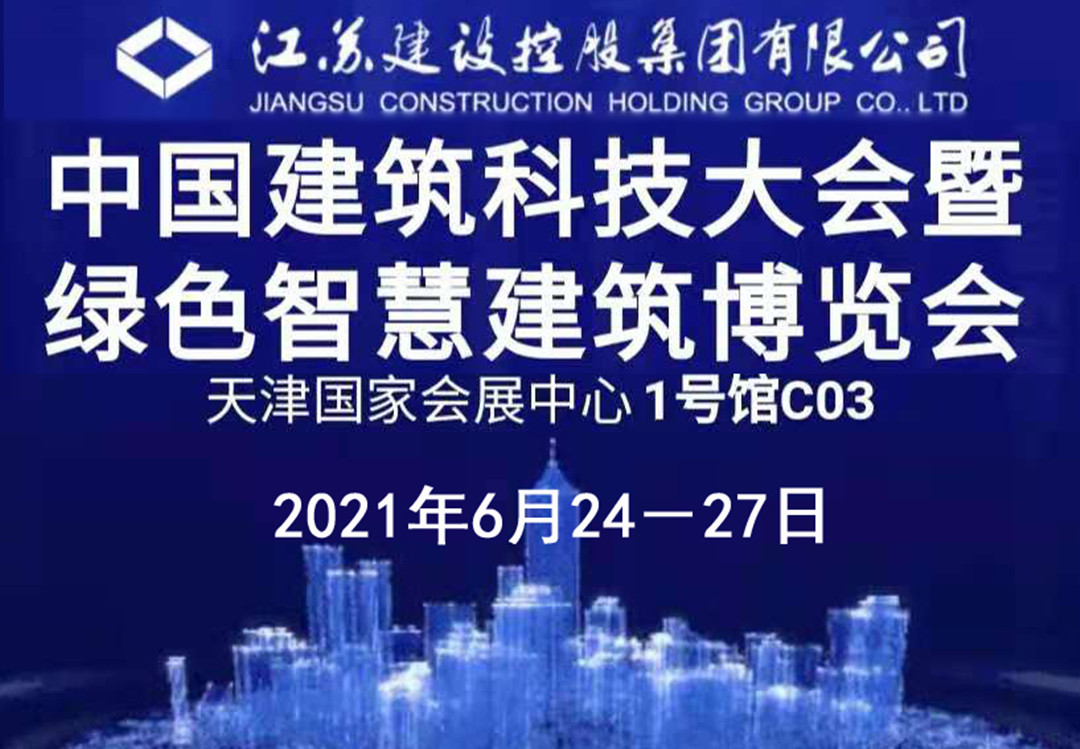 微信图片_20210618134725_副本